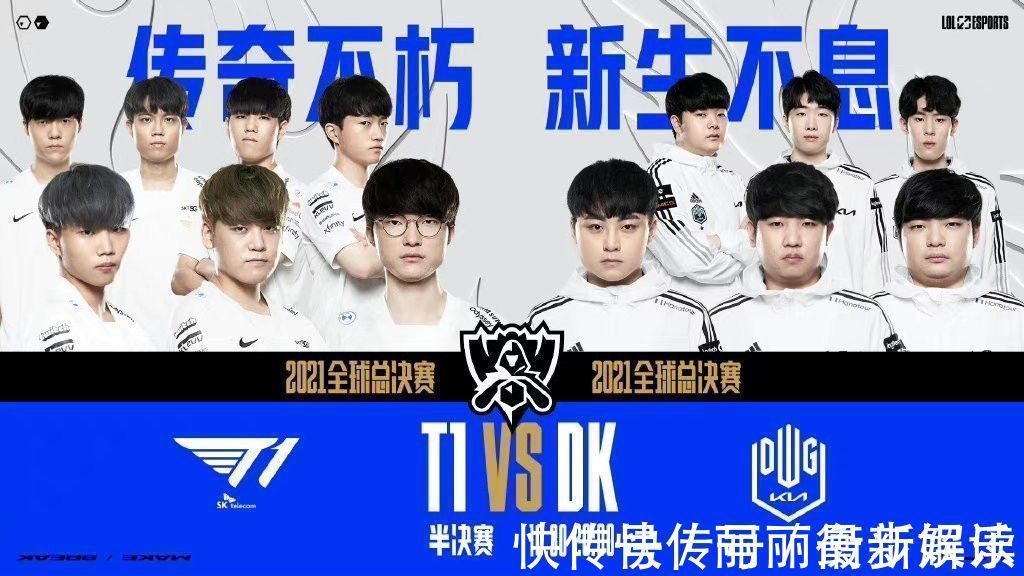 日足篮球红 日足篮球红