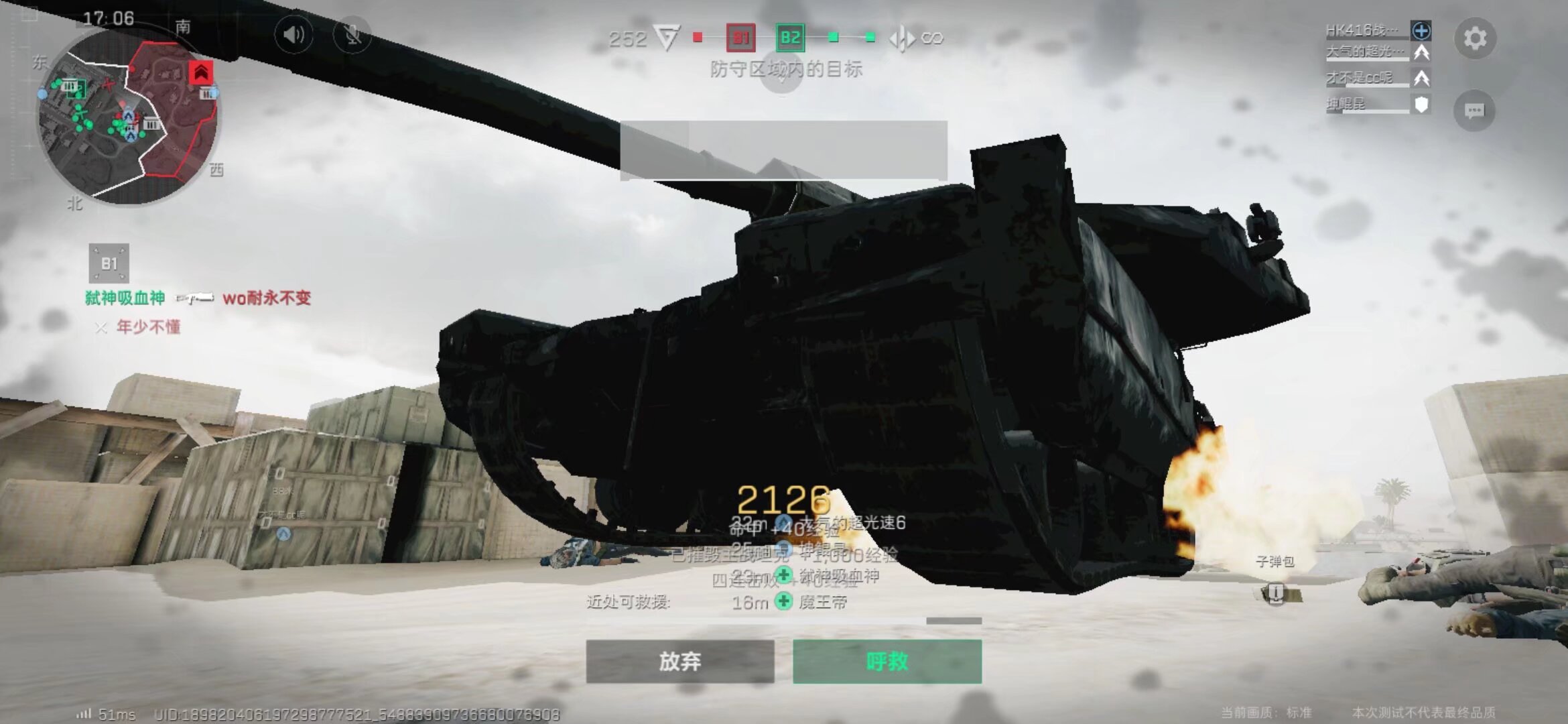 这也让球队 这也让球队