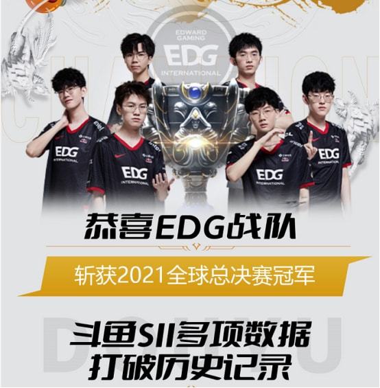 确定