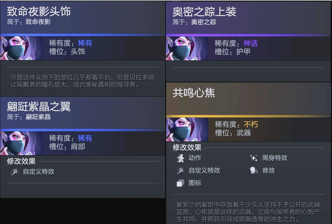 的路径