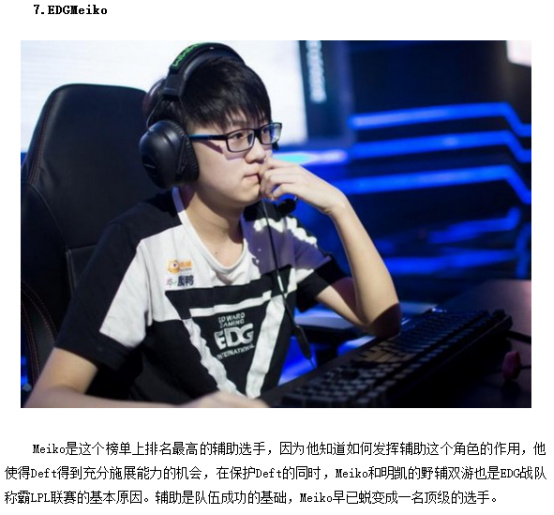 等关键词 等关键词