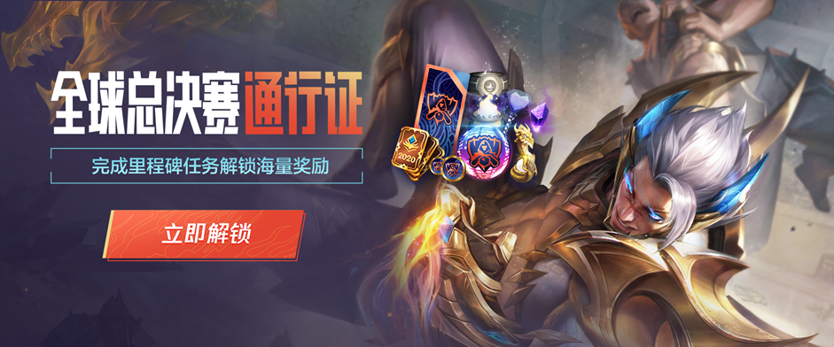 KPL秋季 KPL秋季