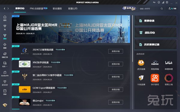 夜灯亮起